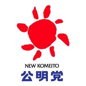 立憲民主党